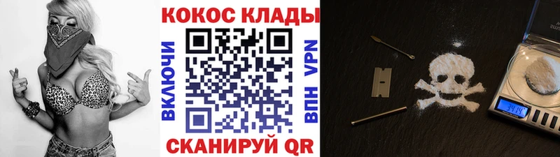 Продажа наркотиков Кремёнки СОЛЬ  МЕФ 