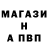 Метадон кристалл Sh1masani