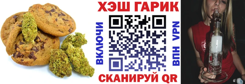 купить наркотики цена  Кремёнки  Печенье с ТГК конопля 