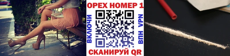КОКАИН 97%  Кремёнки 