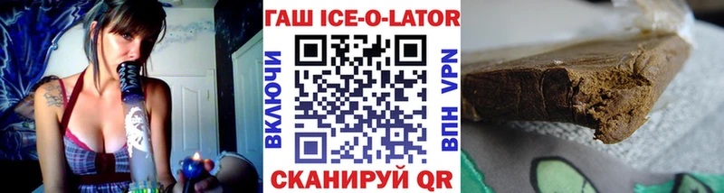 ГАШИШ 40% ТГК  Кремёнки 