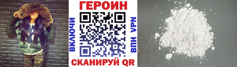 сколько стоит Кремёнки ГЕРОИН VHQ