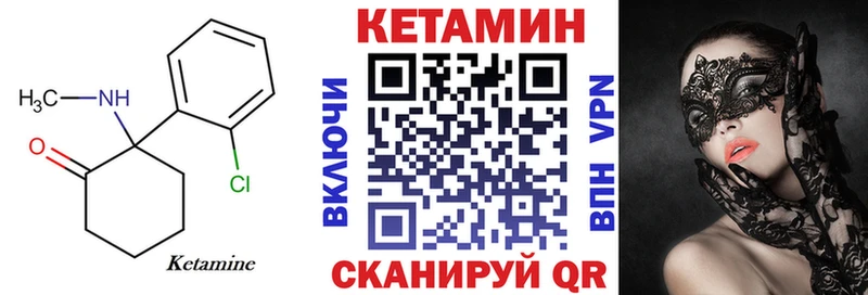 где купить   Кремёнки  omg ONION  КЕТАМИН VHQ 