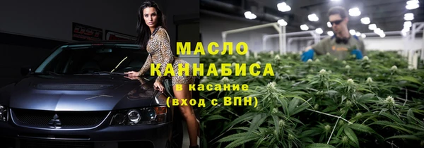 spice Абаза