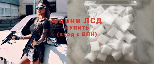 стафф Алексин