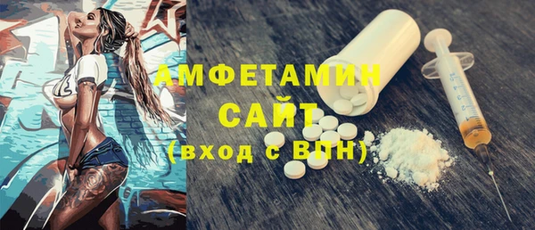 сатива Алексеевка