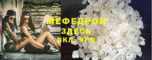 бошки Абдулино