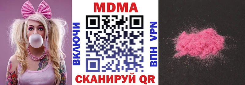 купить наркотики цена Кремёнки мега зеркало МДМА Molly