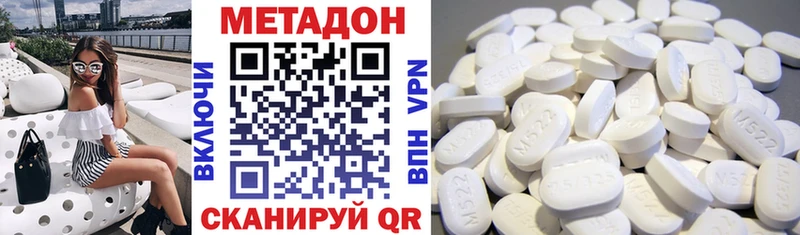 хочу   Кремёнки  Метадон мёд 