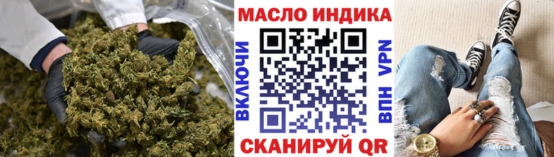 Дистиллят ТГК вейп  Кремёнки 